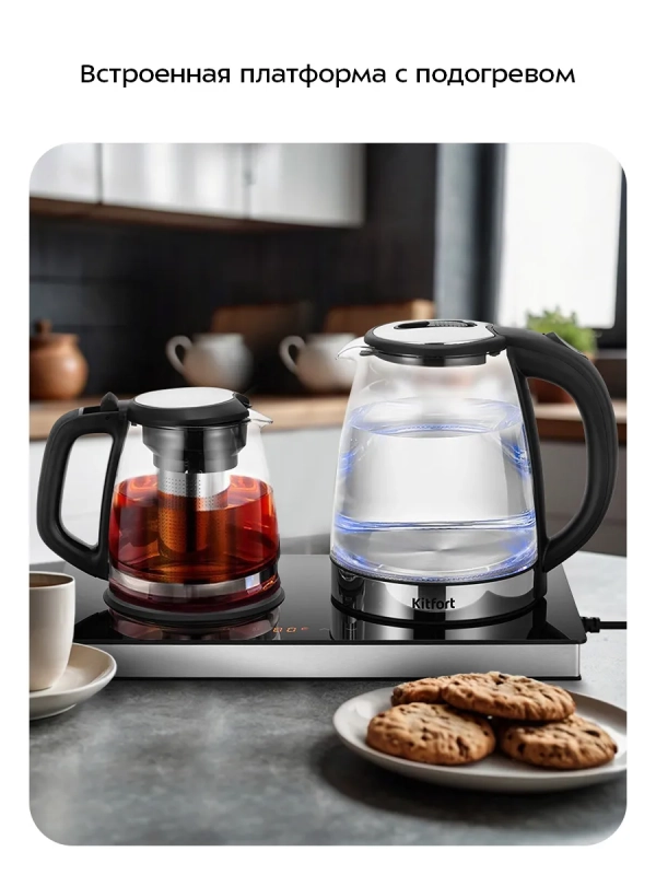 Чайный набор КТ-6737 чайник электрический - 2 л
