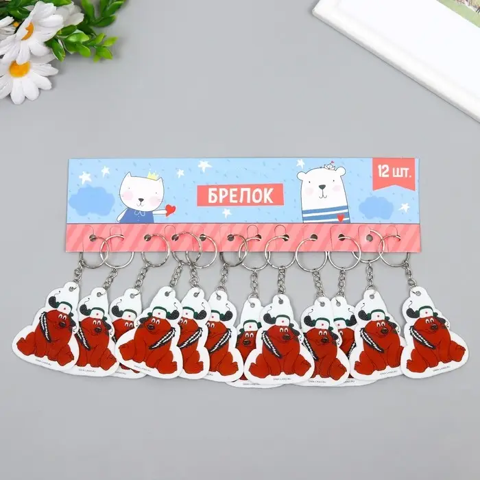 Брелок для ключей на кольце &laquo;Мишка в шапке ушанке со звездой&raquo;, EVA, 5&times;6.5 см
