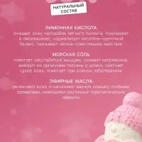 Бомбочка для ванн "Снеговик" кофе с корицей, 80 г