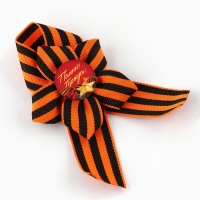 Лента с цветком на День Победы &laquo;Помним и гордимся&raquo;, 25 х 2,5 см