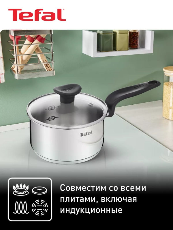 Ковш с крышкой Primary 1,5 л, 16 см, подходит для индукции