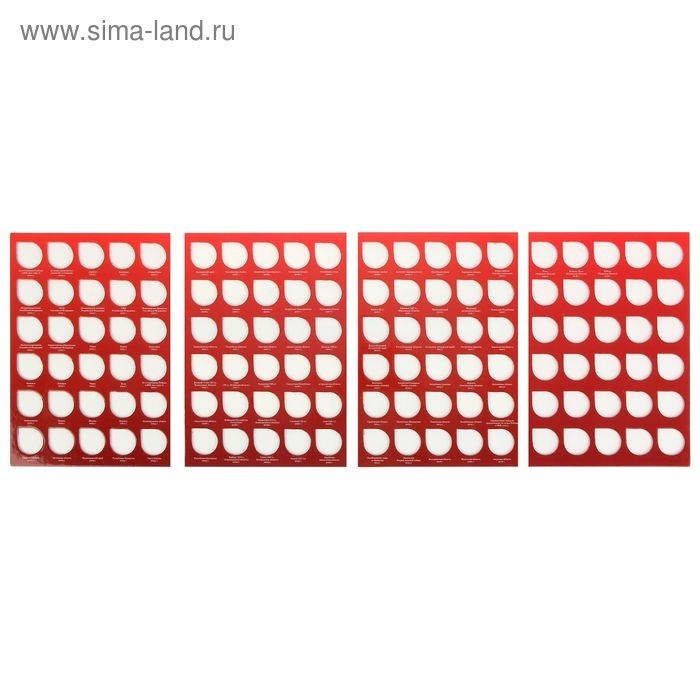 Альбом-планшет под 10 рублей, на 120 ячеек 240 х 170 мм, без монетных дворов, 2018 г. Альбом-планшет под 10 рублей, на 120 ячеек 240 х 170 мм, без монетных дворов, 2018 г.