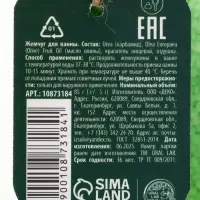 URAL LAB Жемчуг для ванны во флаконе, 85 г, аромат яблочный пунш, URAL LAB