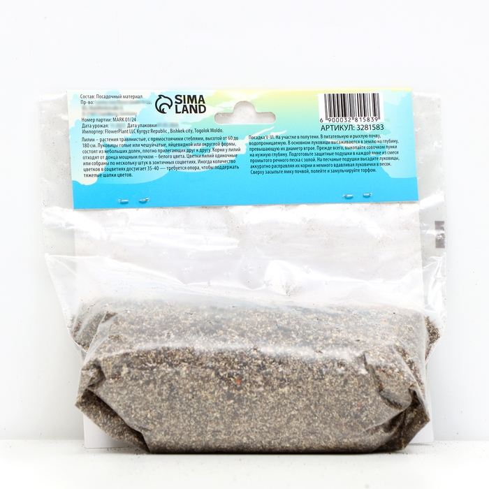 Лилия Азиатская Лилия Азиатская "Леви", р-р 12/14, 3 шт,