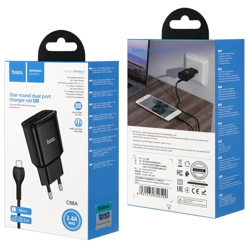 СЗУ C88A USB на Micro USB + 2 USB 2.4A HOCO черное