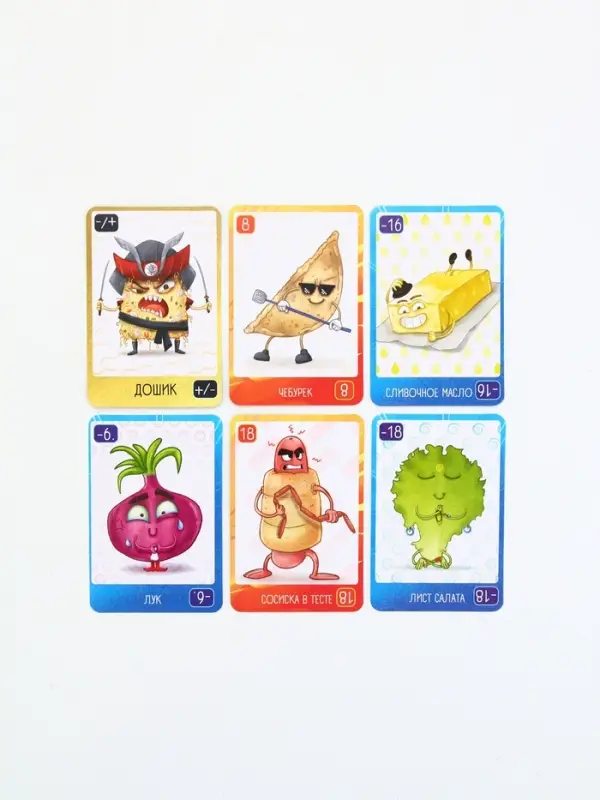 Настольная игра "Стритфуд"