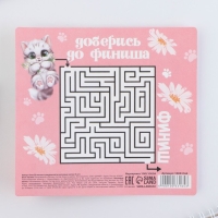 Подарочный набор блок листов с раскраской и восковые мелки &laquo;Самая милая&raquo;