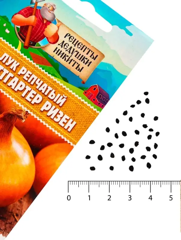 Семена Лук репчатый "Штуттгартер Ризен", 0,05 г