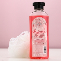 Подарочный набор ЧИСТОЕ СЧАСТЬЕ &laquo;Уютной зимы&raquo;: гель для душа 300 мл и мочалка для тела, Новый Год