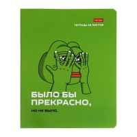 Тетрадь А5, 48 листов клетка Лягушонок ПЕПЕ. Выпуск №1, обложка мелованный картон, скругленые углы, блок 65 г/м2, 5 видов МИКС