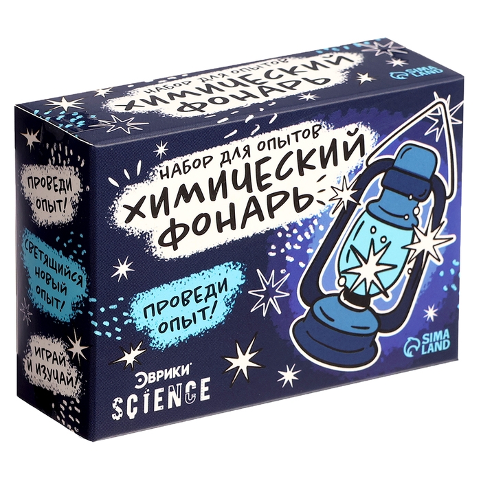 Набор для опытов «Классные эксперименты», 8в1 Набор для опытов «Классные эксперименты», 8в1