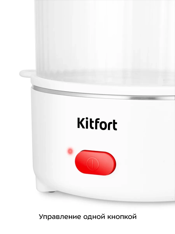 Яйцеварка электрическая автоматическая КТ-6960 - 400 Вт