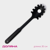 Ложка для спагетти Доляна &laquo;Орихалк&raquo;, 30 см, цвет чёрный