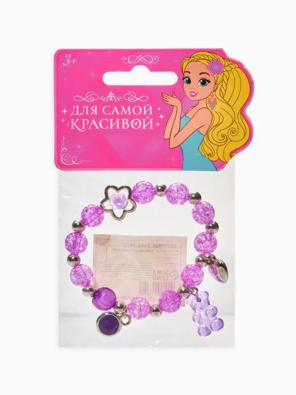 Браслет детский &laquo;Выбражулька&raquo; мармеладный мишка, сердце, d=6 см. сиреневый в серебре