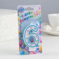 Свеча для торта &laquo;&lrm;Горошек&raquo;&lrm;, цифра 6, блестки, 7 см, МИКС