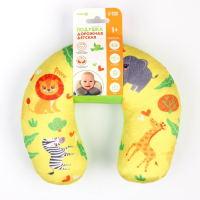 Подушка дорожная детская для путешествий &laquo;Африка&raquo;, рогалик, Крошка Я