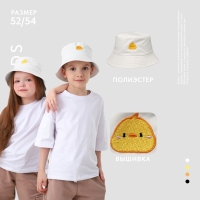 Панама детская для девочки &laquo;Цыпленок&raquo;, цвет белый, р-р 54