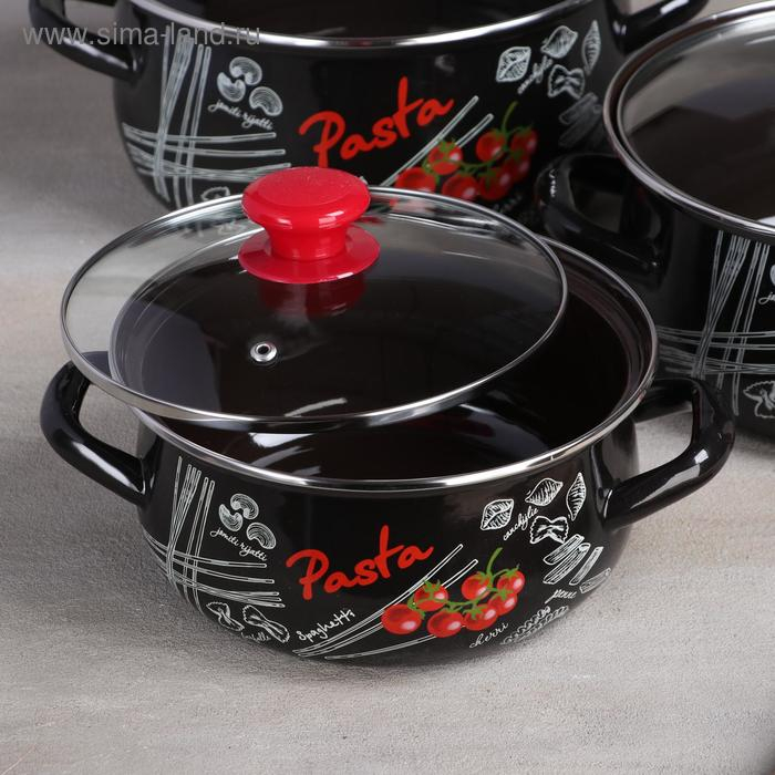 Набор эмалированных кастрюль &laquo;Болоньезе&raquo;, 3 предмета: 2 л, 3 л, 4 л, d=20,5 см, 23 см, 26 см, индукция