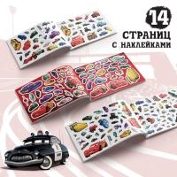 Набор альбомов 100 и 250 наклеек &laquo;Друзья&raquo;, 3 шт., Тачки