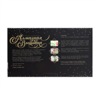 Алмазная мозаика с полным заполнением на холсте &laquo;Лев&raquo;, 30 х 40 см