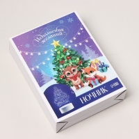 Светильник новогодний из акрила &laquo;Новый год: Исполнения желаний&raquo;, 11,8 х 22 см, модель GBV-0123