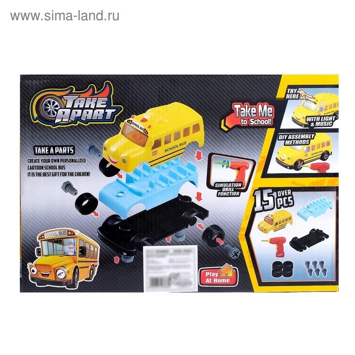 Конструктор винтовой &laquo;Автобус&raquo; с электрическим шуруповёртом, 18 деталей