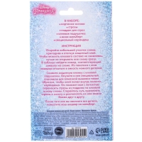 Алмазная мозаика, 16х10.5 см, Принцессы