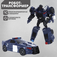 Робот «Полицейский», трансформируется, с элементами из металла Робот «Полицейский», трансформируется, с элементами из металла