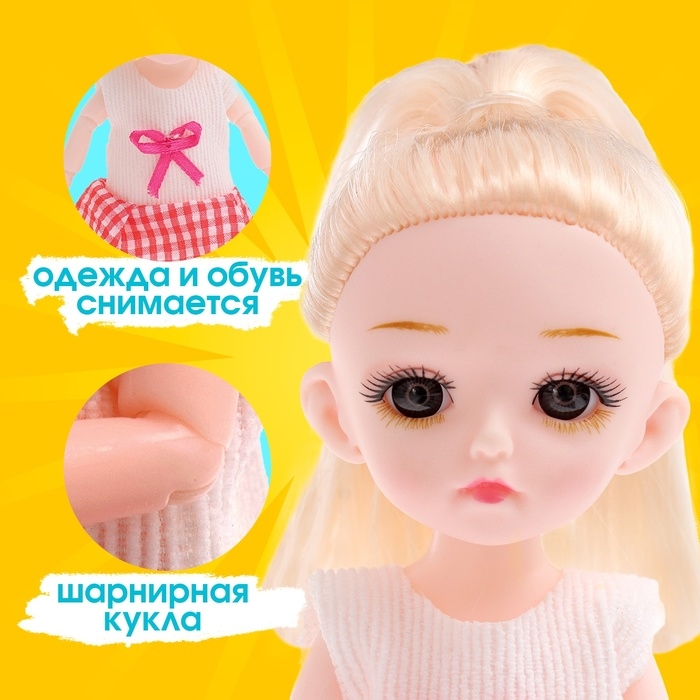 Кукла малышка шарнирная &laquo;Милана&raquo; с питомцем и аксессуарами