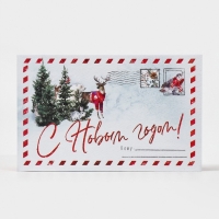 Коробка‒книга &laquo;Яркого праздника!&raquo;, 20 х 12.5 х 5 см, Новый год