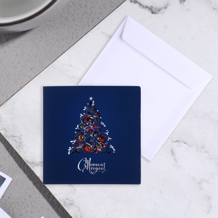 Открытка ручной работы Открытка ручной работы "С Новым Годом! - 4"