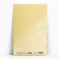 Открытка поздравительная &laquo;Поздравляю!&raquo;, цветы, 19 х 29 см