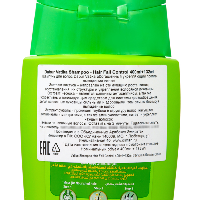 Шампунь для волос DaburVATIKA Naturals Hair Fall Control контроль выпадения волос, 400 мл