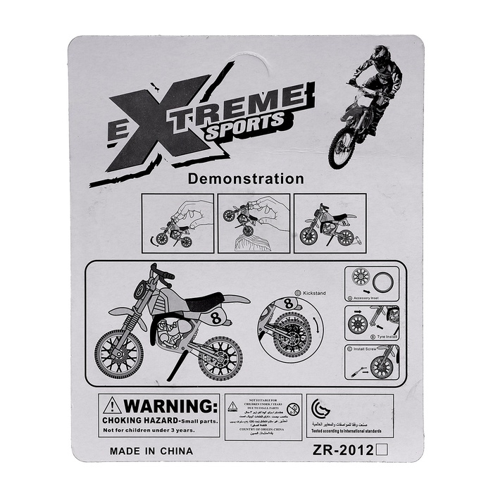 Мотоцикл &laquo;Фингер байк&raquo;