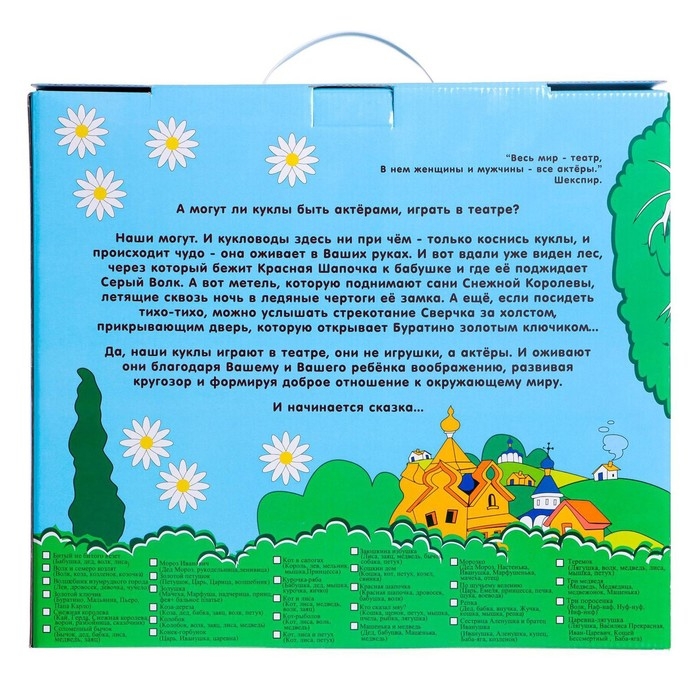 Кукольный театр &laquo;Айболит&raquo;