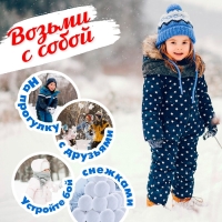 Снежколеп-песколеп &laquo;Колобок&raquo;, d=5 см, цвет Микс