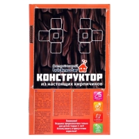 Конструктор керамический «Домик Бабы Яги» Конструктор керамический «Домик Бабы Яги»