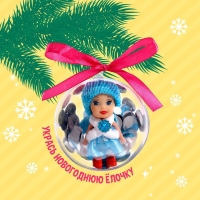 Игрушка в шаре «Волшебного Нового года!» Игрушка в шаре «Волшебного Нового года!»