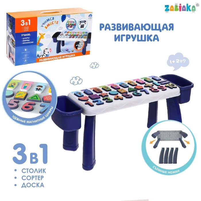 Развивающая игрушка &laquo;Учимся вместе&raquo;