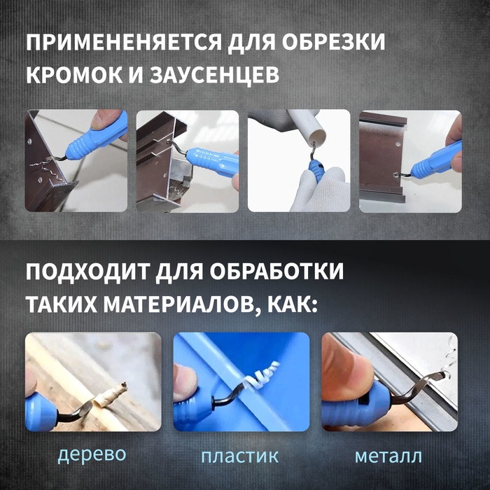 Лезвия для кромочного ножа 10125697 ТУНДРА, 10 шт. Лезвия для кромочного ножа 10125697 ТУНДРА, 10 шт.