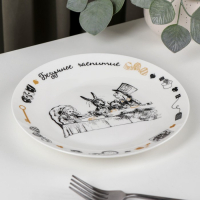 Тарелка десертная &laquo;Безумное чаепитие&raquo;, d=21 см