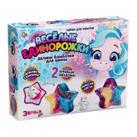 Набор для опытов «Весёлые единорожки», бомбочки для ванны, своими руками Набор для опытов «Весёлые единорожки», бомбочки для ванны, своими руками