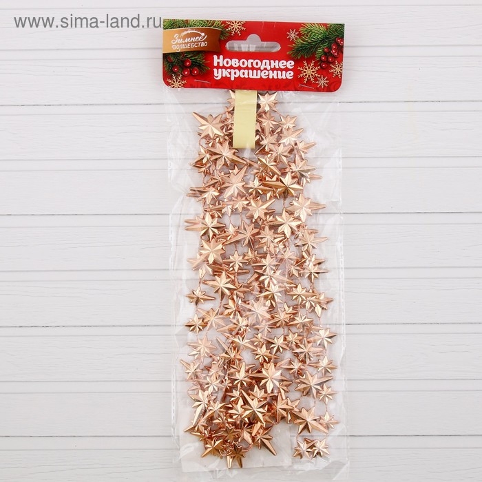 Бусы на ёлку 2,7 м "Комета" оранжевый