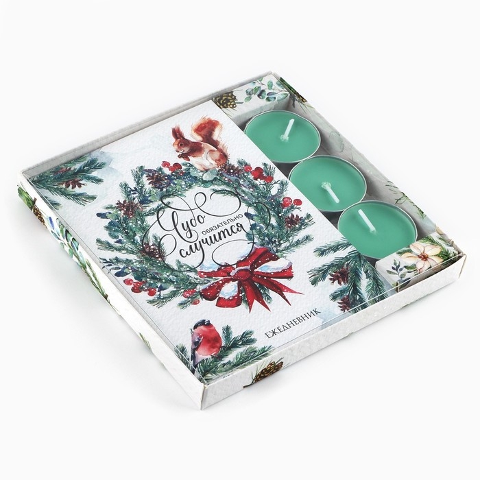 Подарочный набор новогодний ежедневник и чайные свечи &laquo;Чудо обязательно случится&raquo;