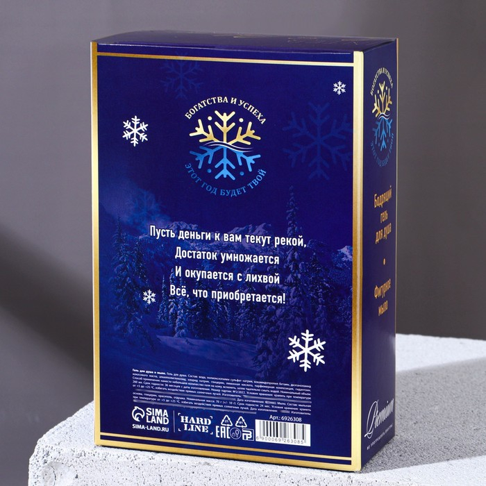 Новогодний подарочный набор косметики &laquo;Успеха и денег&raquo;, гель для душа во флаконе водки 250 мл и мыло для рук 70 г, Новый Год