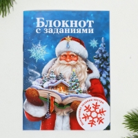 Подарочный набор новогодний  8 предметов &laquo;Волшебных моментов&raquo;