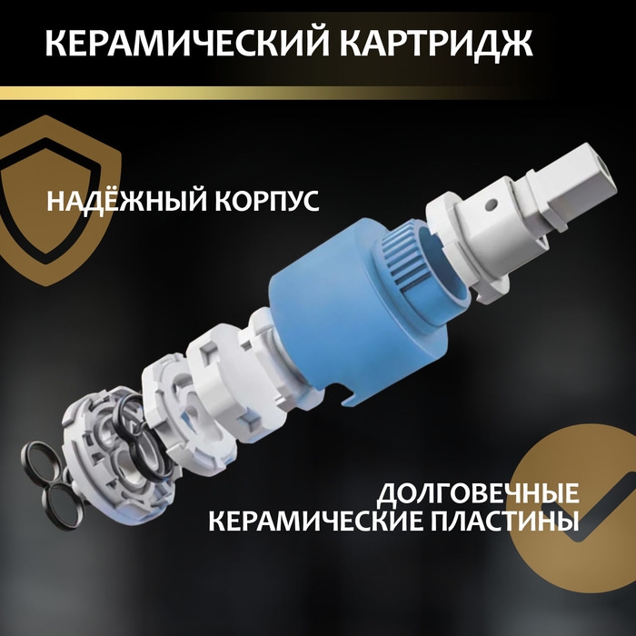 Смеситель для раковины ZEIN Z3815, дизайнерский, однорычажный, картридж 35 мм, хром