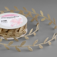 Лента фигурная &laquo;Листья&raquo;, 25 мм, 9 &plusmn; 0,5 м, цвет золотой