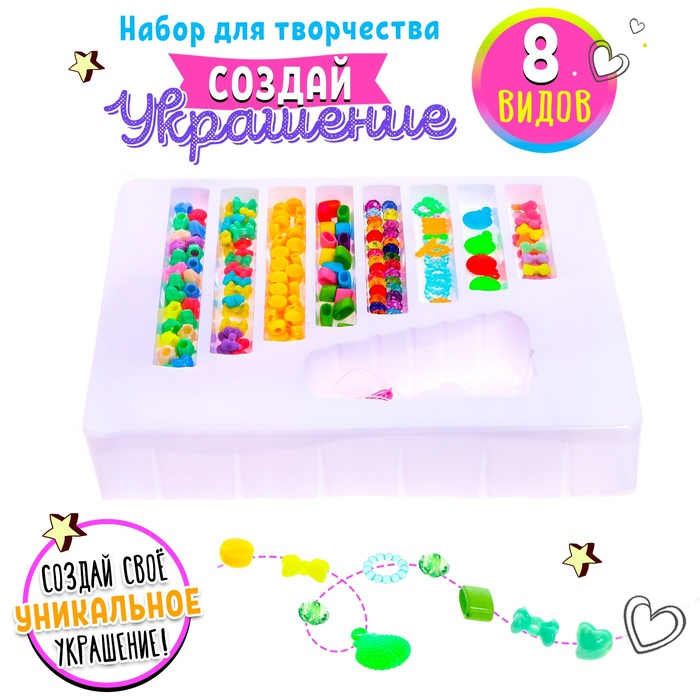 Набор бисероплетения &laquo;Карандаши&raquo;