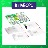 Набор для опытов &laquo;Жвачка для рук. Сочное яблоко&raquo;, слайм своими руками